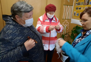 Акция 